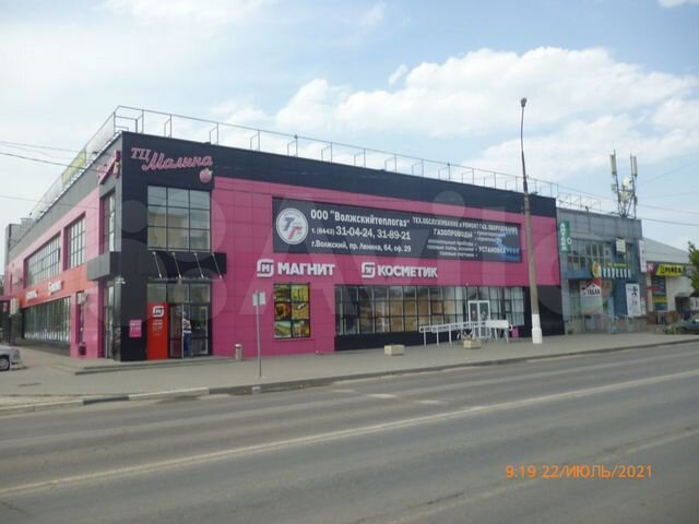 Офис в ТЦ Малина