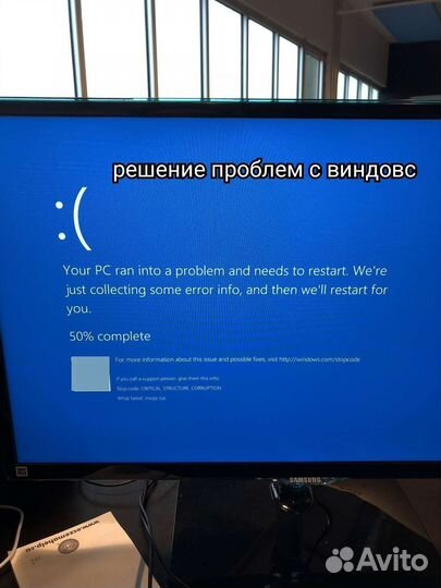 Ремонт и обслуживание компьютеров и ноутбуков