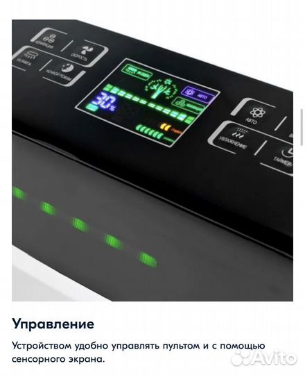 Очиститель воздуха brayer 4901BR