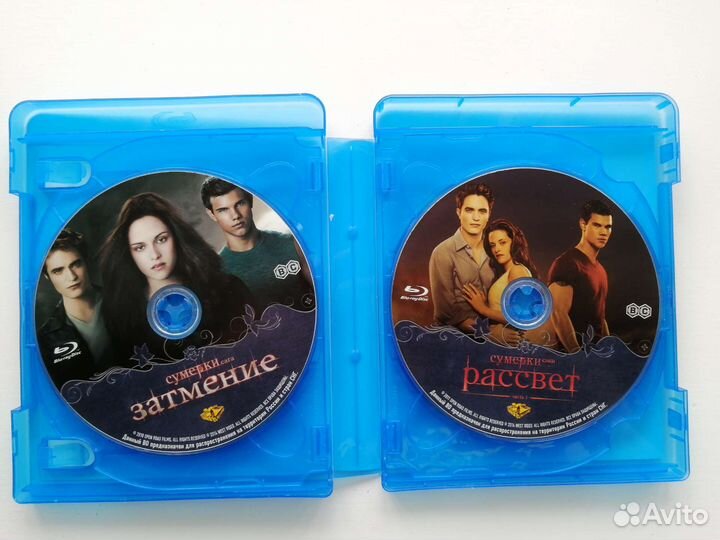 Сумерки Сага. Полная коллекция BD-R