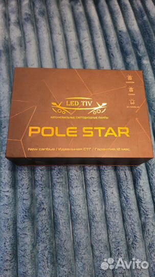 LED Лампы H4 LED TIV pole star