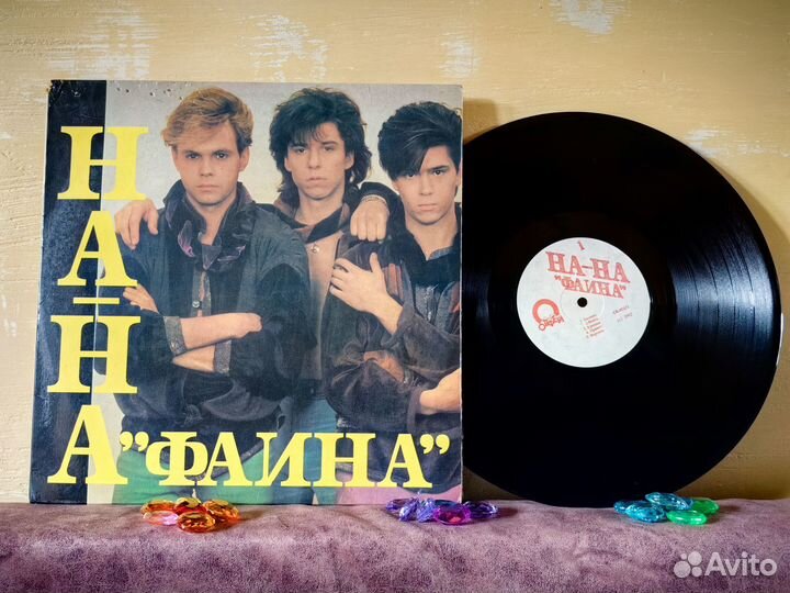 Виниловая пластинка группа 