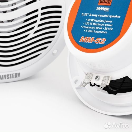 Акустическая система Mystery MM-52 (серия Marine)