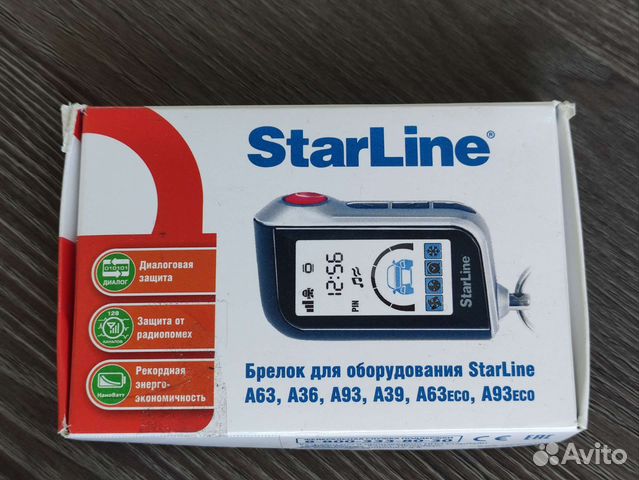 Брелок starline оригинал новый купить в Москве | Авито