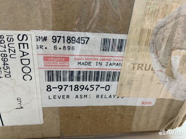 Маятник рулевой левый Isuzu Elf NHB5SF NHB5WF