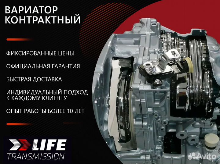 Вариатор Renault Fluence 1.6 DK0 JF015E