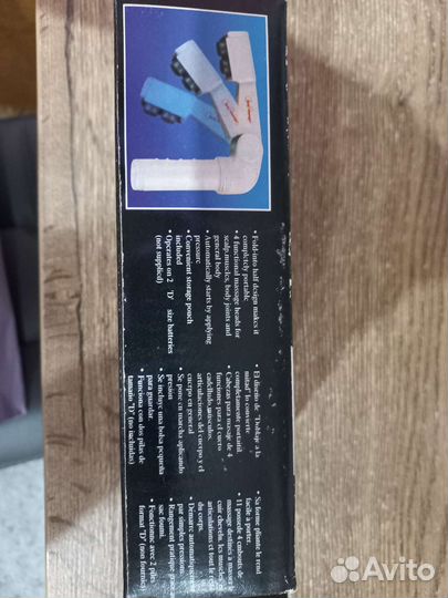 Массажер для тела ручной