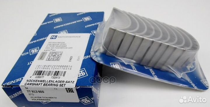 77 913 600 вкладыши NW-L STD (5) Audi 80/A3/A4