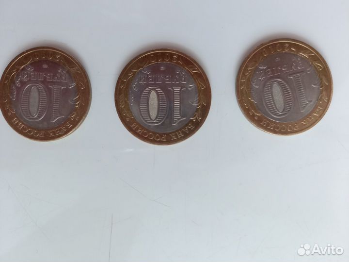 Продам монеты