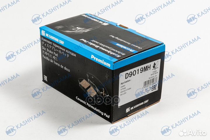 Колодки тормозные, передние (антискрипной