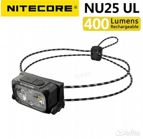 Налобный фонарь nitecore NU25 UL 400 люмен