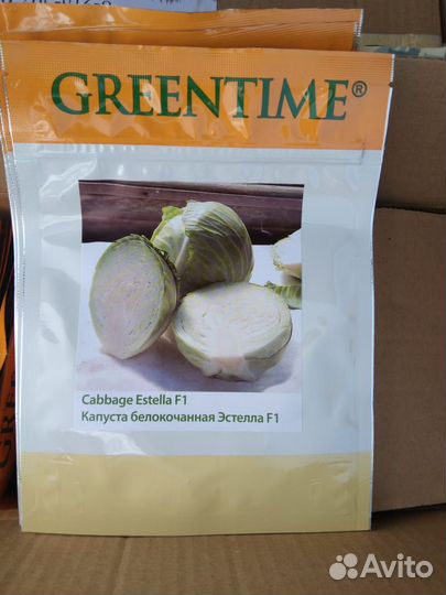 Семена Estella (Эстелла ) капуста