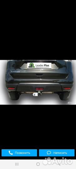 Фаркоп и электрика на nissan X-trail T32