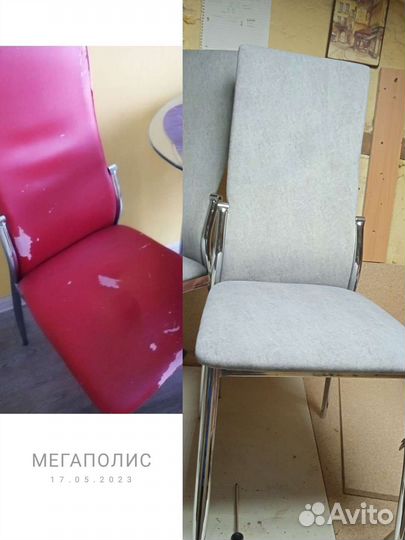 Перятяжка стульев табуреток