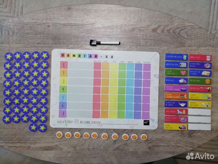 Игра помогайка