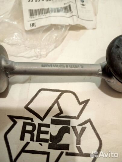 BMW X5/X6 Стойка стабилизатора заднего