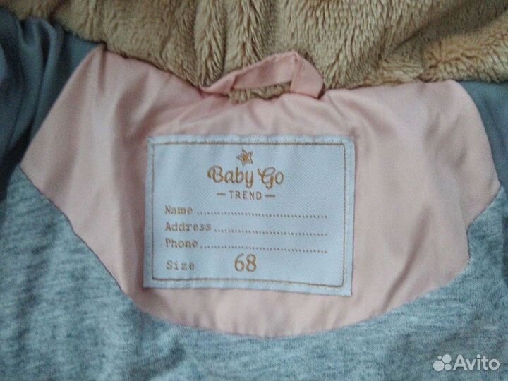 Комбинезон Baby go 68 демисезонный