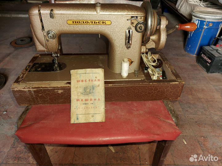 Швейная машинка