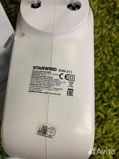 Миксер Starwind SHM-311(сов24б)