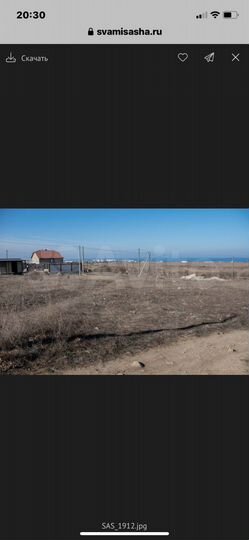 Участок 6 сот. (ИЖС)