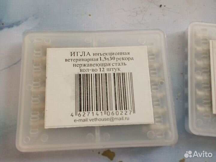 Иглы для вакцинатора