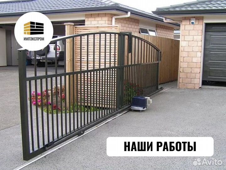 Ворота распашные, откатные ворота под ключ