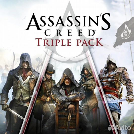 Assassins Creed Triple Pack PS4