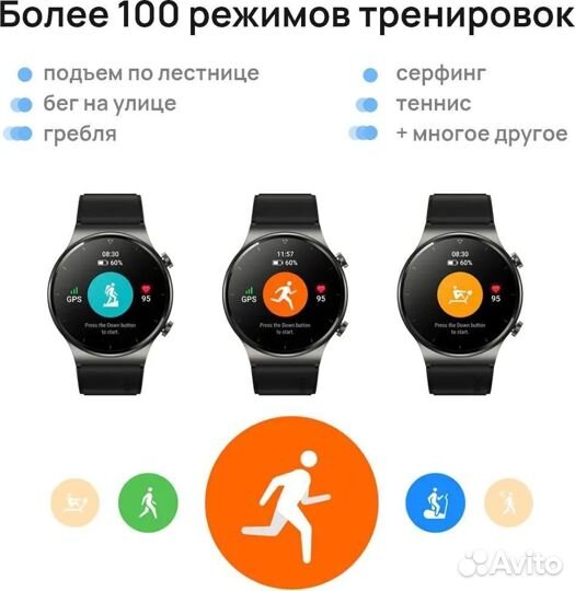 Huawei watch GT 2 Pro
