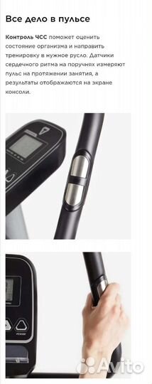 Велотренажер torneo B-360 vita