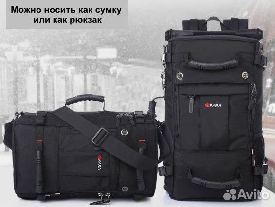 Супер рюкзак непромокаемый 40 л