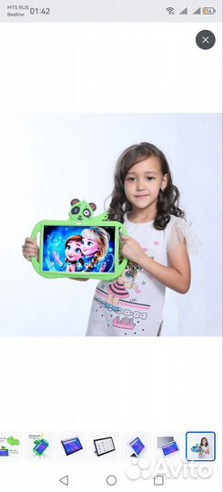 Планшет детский