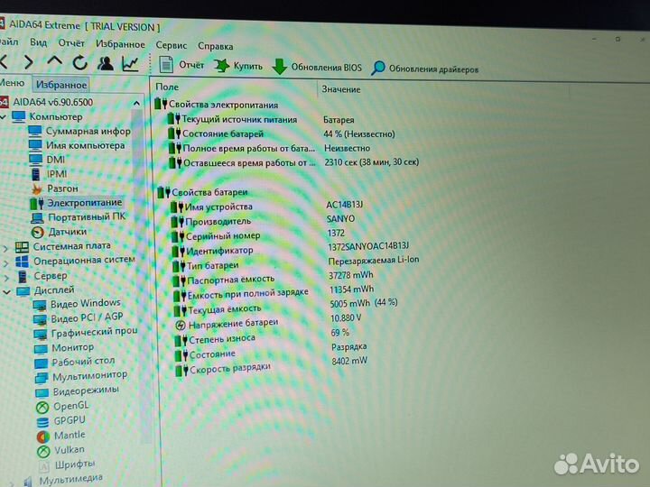 Быстрый Acer/4 ядра/4GB/2GB/HDD 500GB