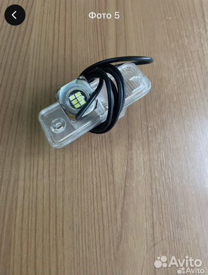 Фонарь задний