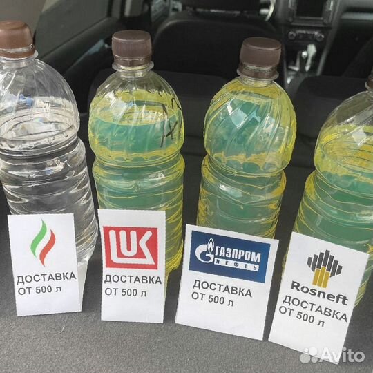 Дизельное топливо