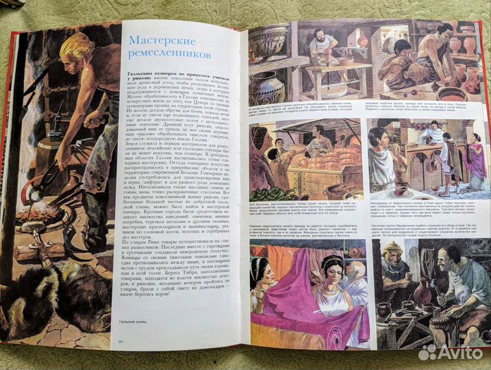Книги энциклопедии