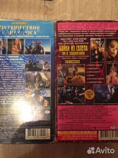 Видео кассеты