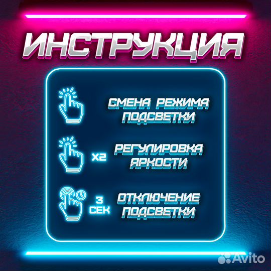 Большой игровой коврик с подсветкой Virtus Pro