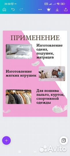 Синтепух наполнитель (прочёс или шарик)