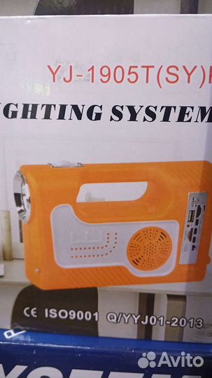 Освещения + радио SD/USB/MP3 зарядная станция YJ-1