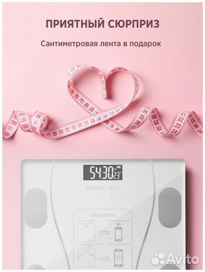 Напольные умные весы c bmi, электронные напольные