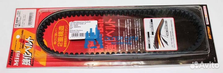 Ремень вариатора suzuki AD-125 daytona JP (Арт.458