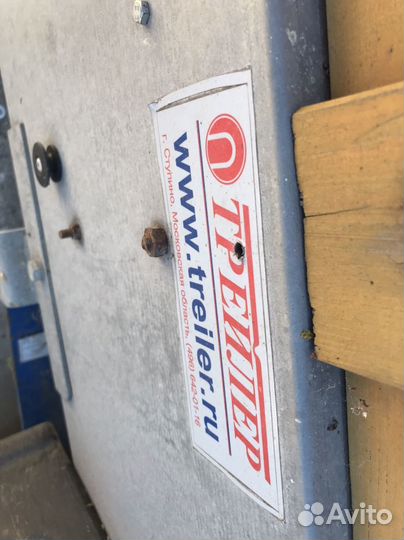 Прицеп на легковой автомобиль