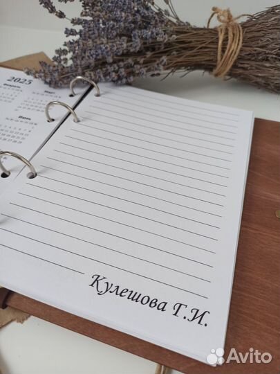 Ежедневник из натуральной кожи/Блокнот именной