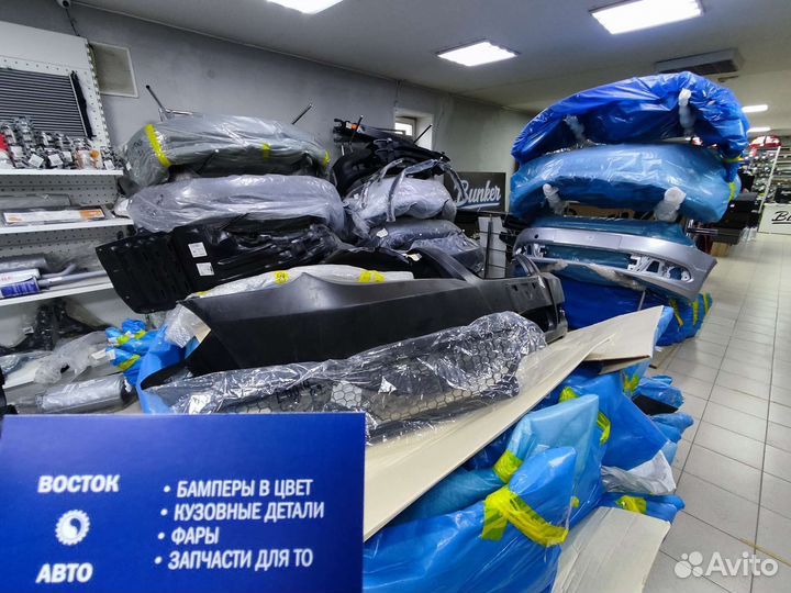 Бампер передний volkswagen jetta