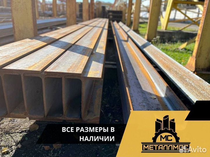 Балка 40К2