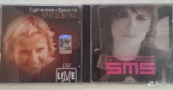 Русский рок, cd