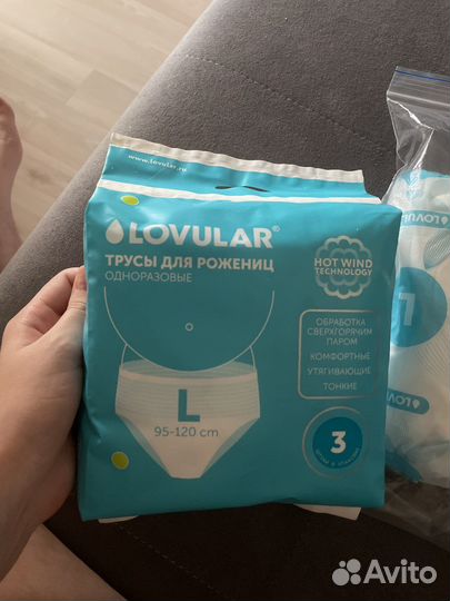 Трусы для рожениц