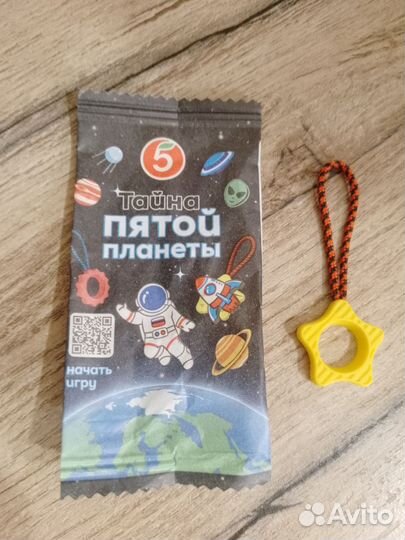 Тайны пятой планеты пятерочка какие редкие. Тайны пятой планеты пятерочка какие редкие. Тайны пятой планеты пятерочка какие редкие. Тайны пятой планеты пятерочка какие редкие. Динозавры в пятерочке.