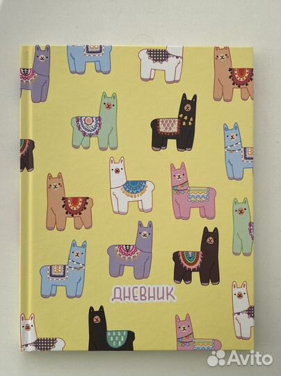 Дневник школьный