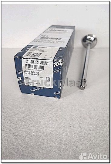 Запчасть Клапан выпускной